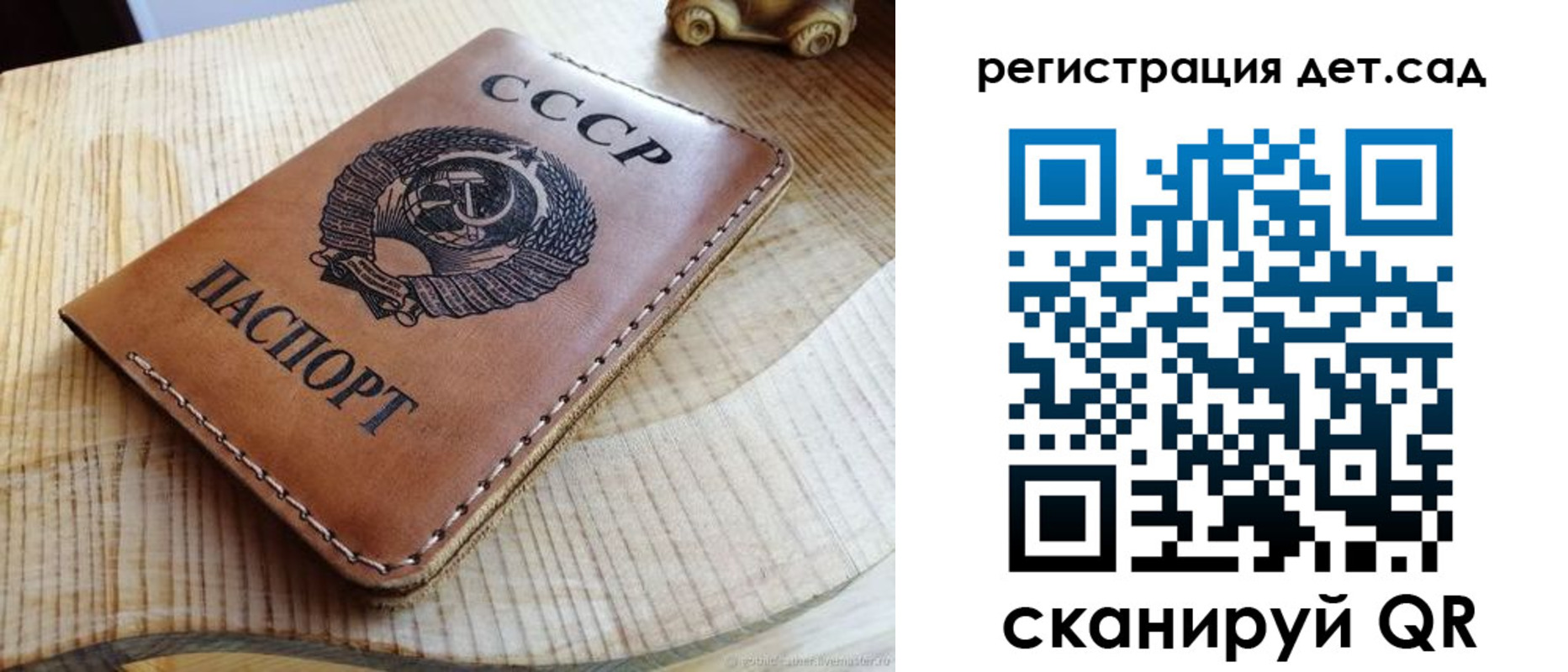 прописка для работы в Богдановиче