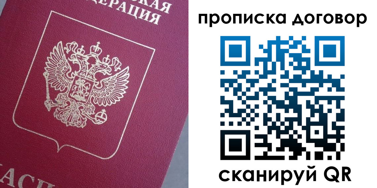 регистрация для школы в Богдановиче