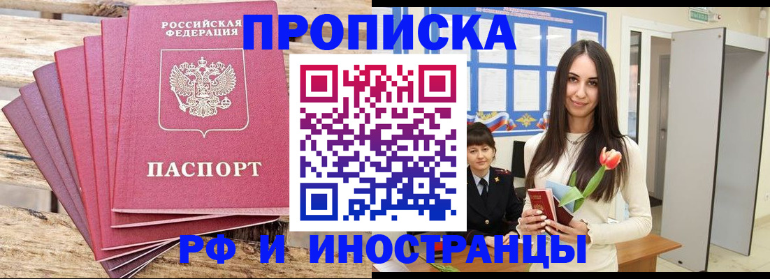 найти адрес прописки в Богдановиче