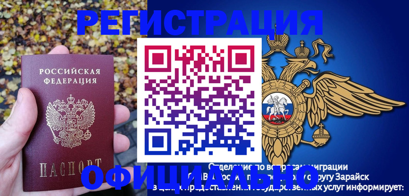 регистрация для дет. сада в Богдановиче