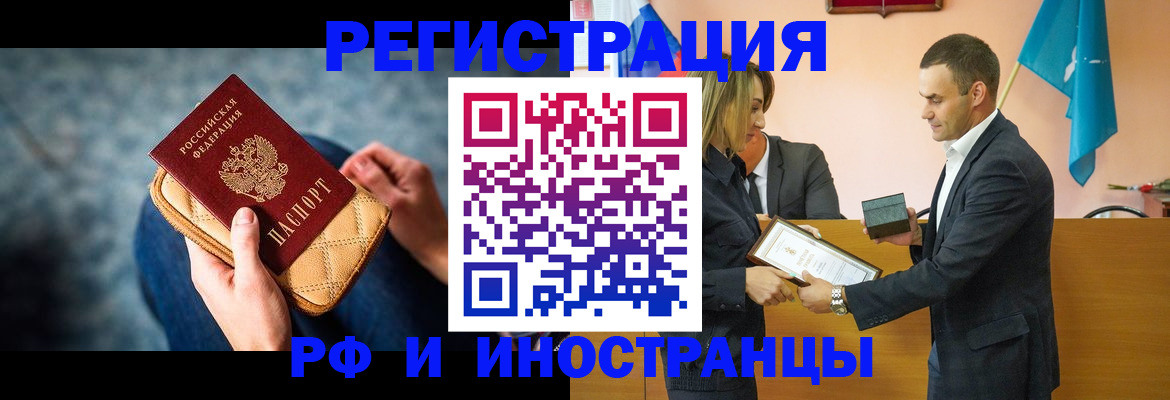 прописка для военкомата в Богдановиче