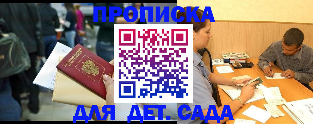 временная регистрация в Богдановиче