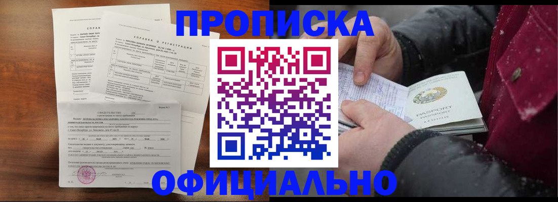 миграционный учет в Богдановиче
