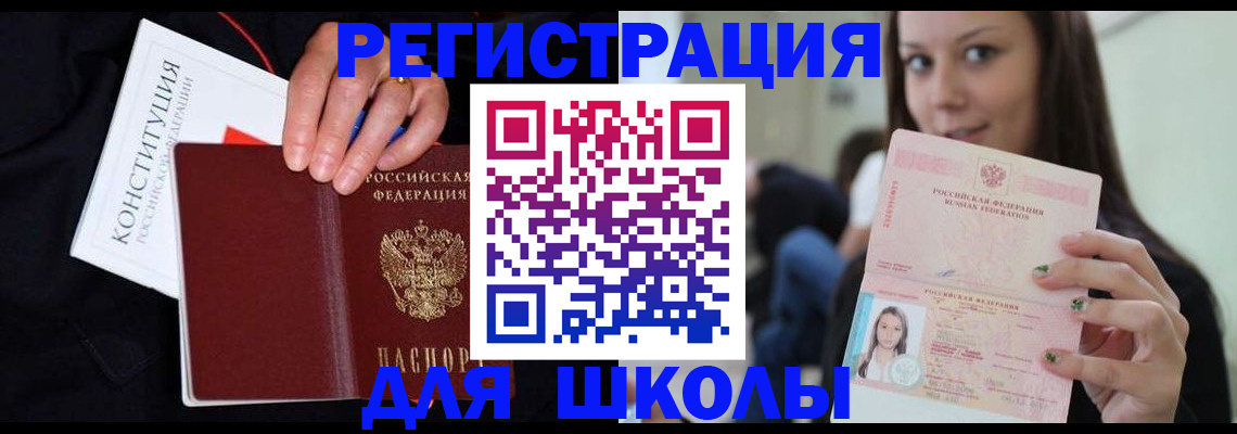 прописка регистрация в Богдановиче