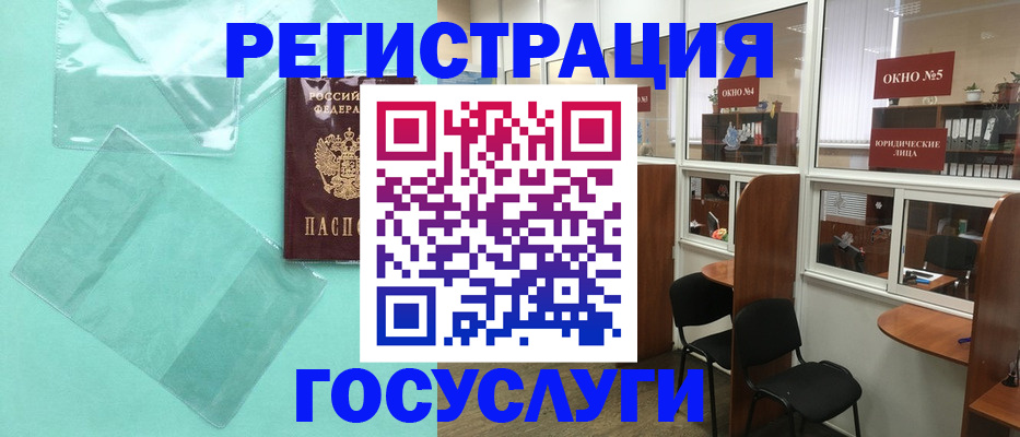 регистрация для дет. сада в Богдановиче