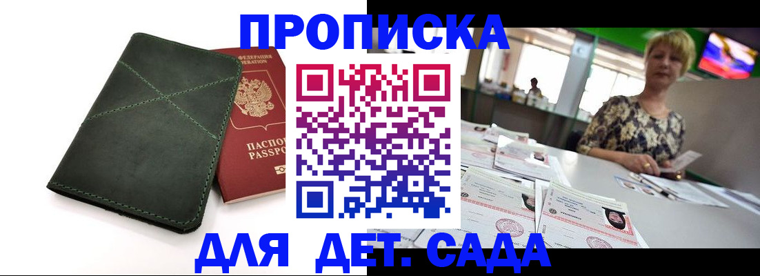 регистрация для школы в Богдановиче